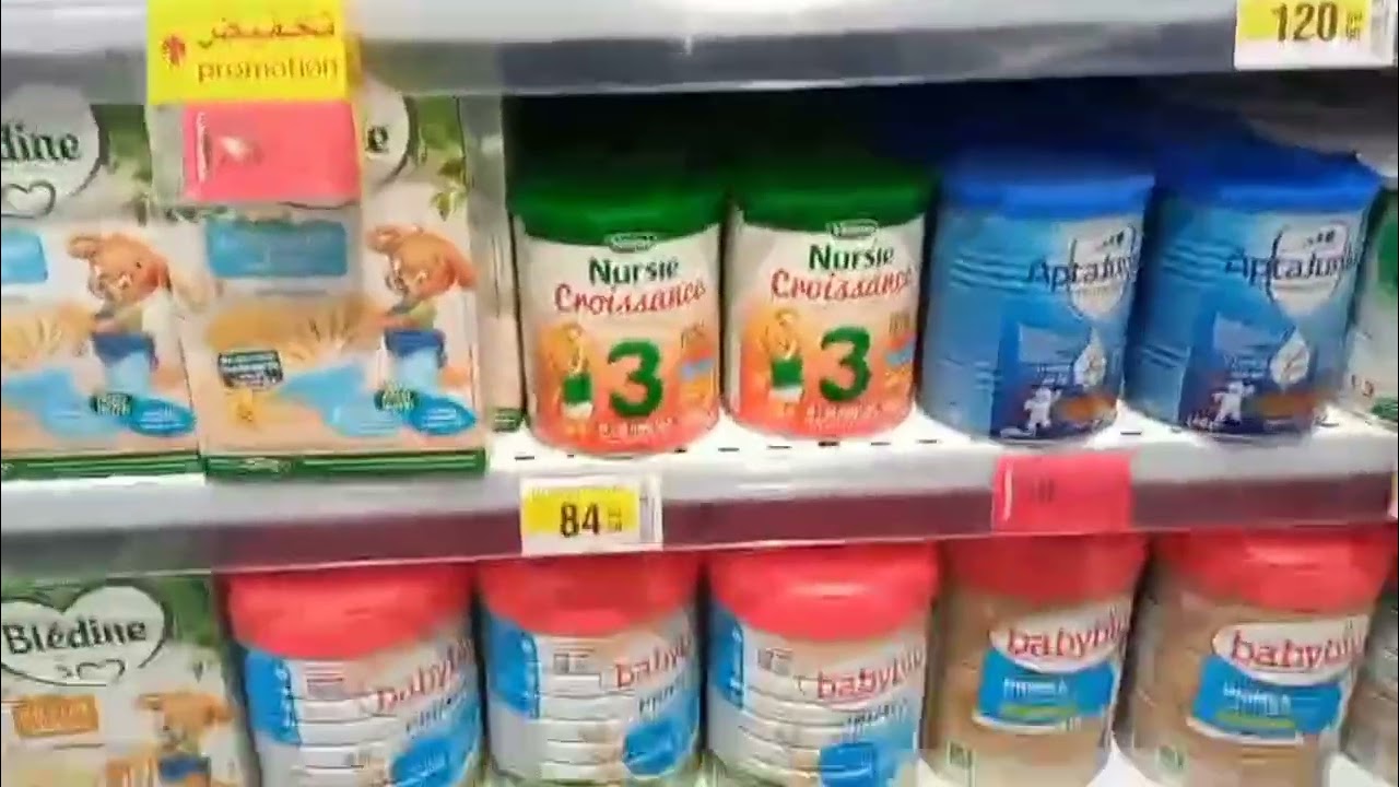 خرجة خفيفة  في كارفور🤔