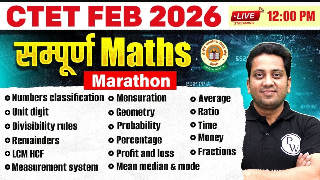 CTET Maths Paper 2 & 1 | Complete Maths For CTET Feb 2026 | CTET Maths Classes by Himanshu Sir