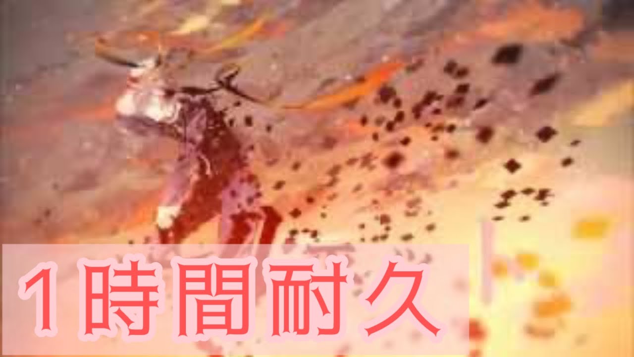 【1時間耐久】シルエット 天月-あまつき-