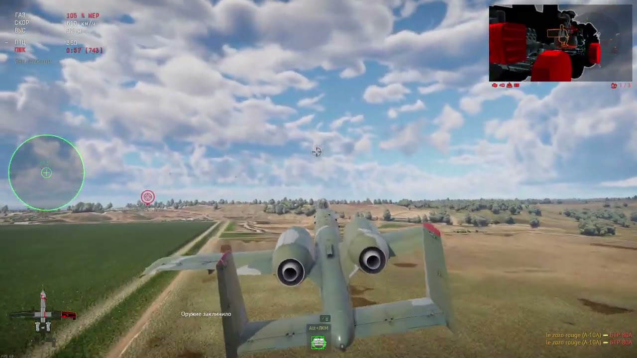 War Thunder DirectX 12, 64bit   Пробный вылет 2026 01 23 22 05 56