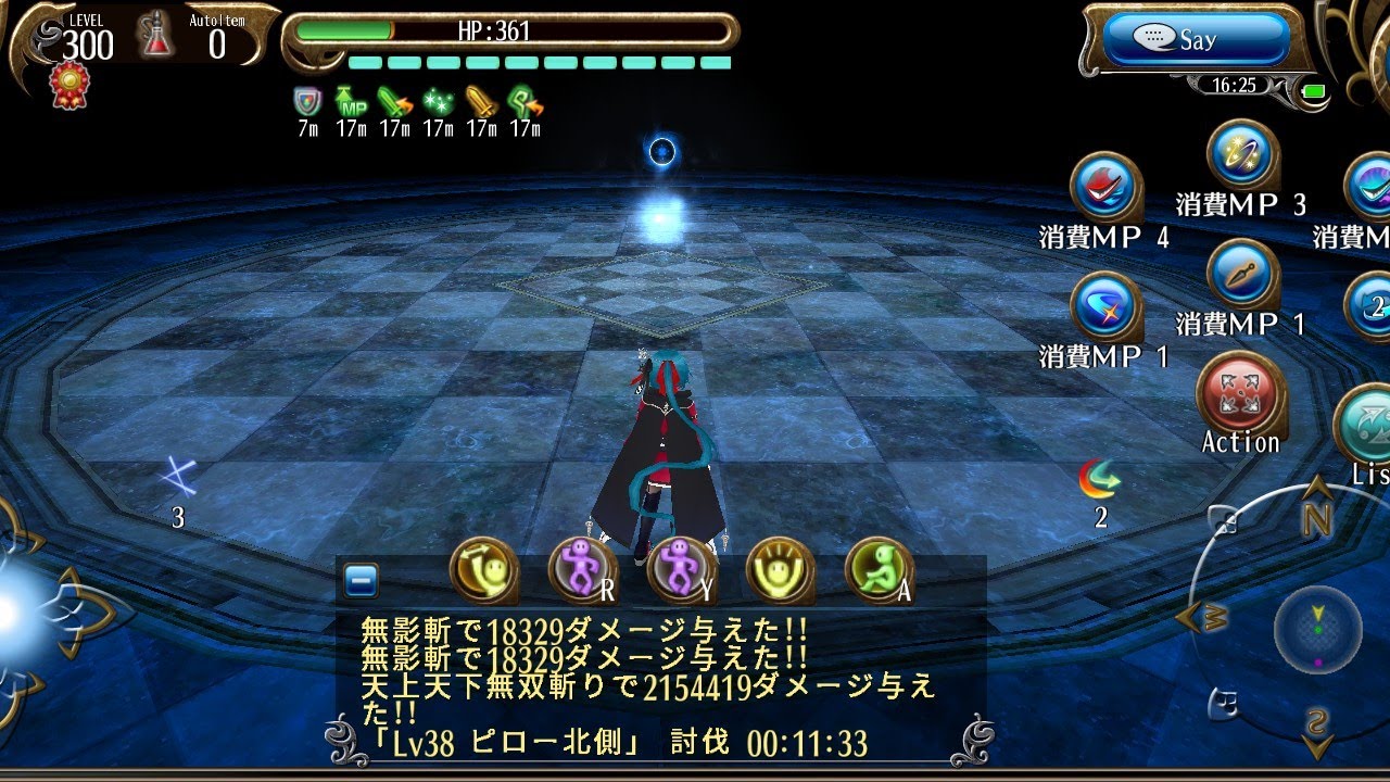 【Untouched】抜刀vsピロー北側v2 Solo KTN vs Pillow Kitagawa v2 11:33【Toram】