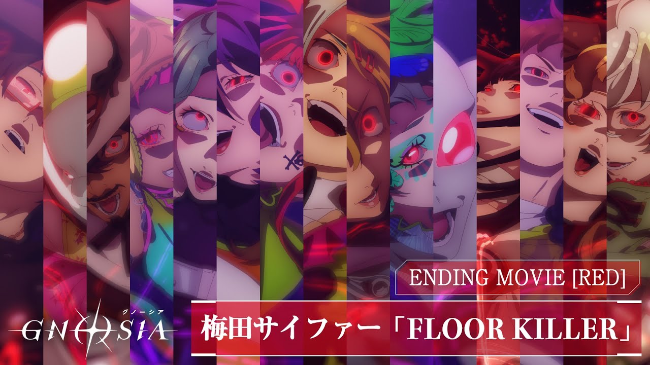 TVアニメ『グノーシア』ノンクレジットエンディングムービー[RED] |梅田サイファー「FLOOR KILLER」【10/11より毎週土曜24:00～放送】