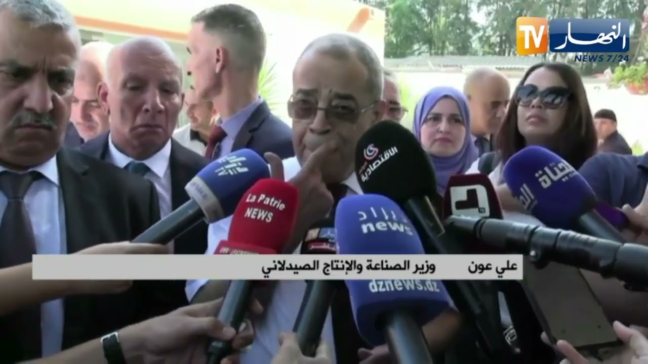 وزير الصناعة والإنتاج الصيدلاني في زيارة عمل وتفقد للمؤسسات التابعة للقطاع