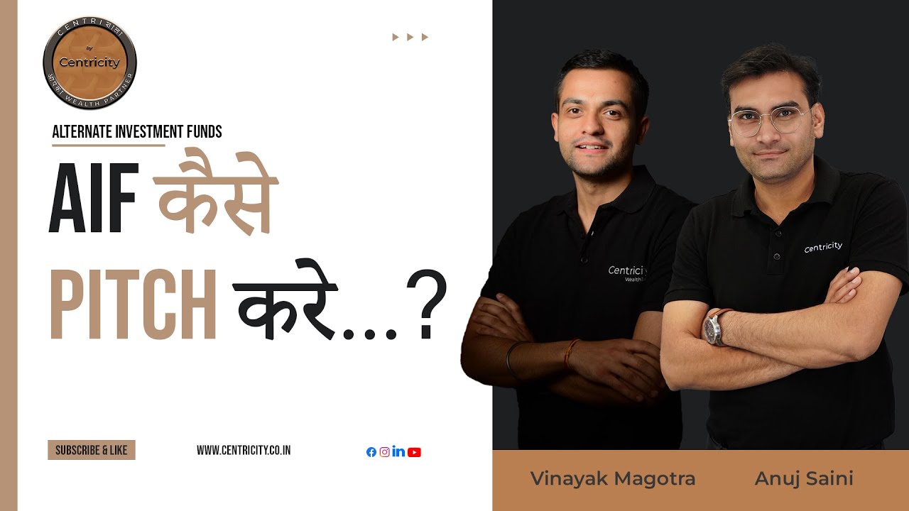 Alternate Investment Funds (AIF) कैसे Pitch करें...? #aif