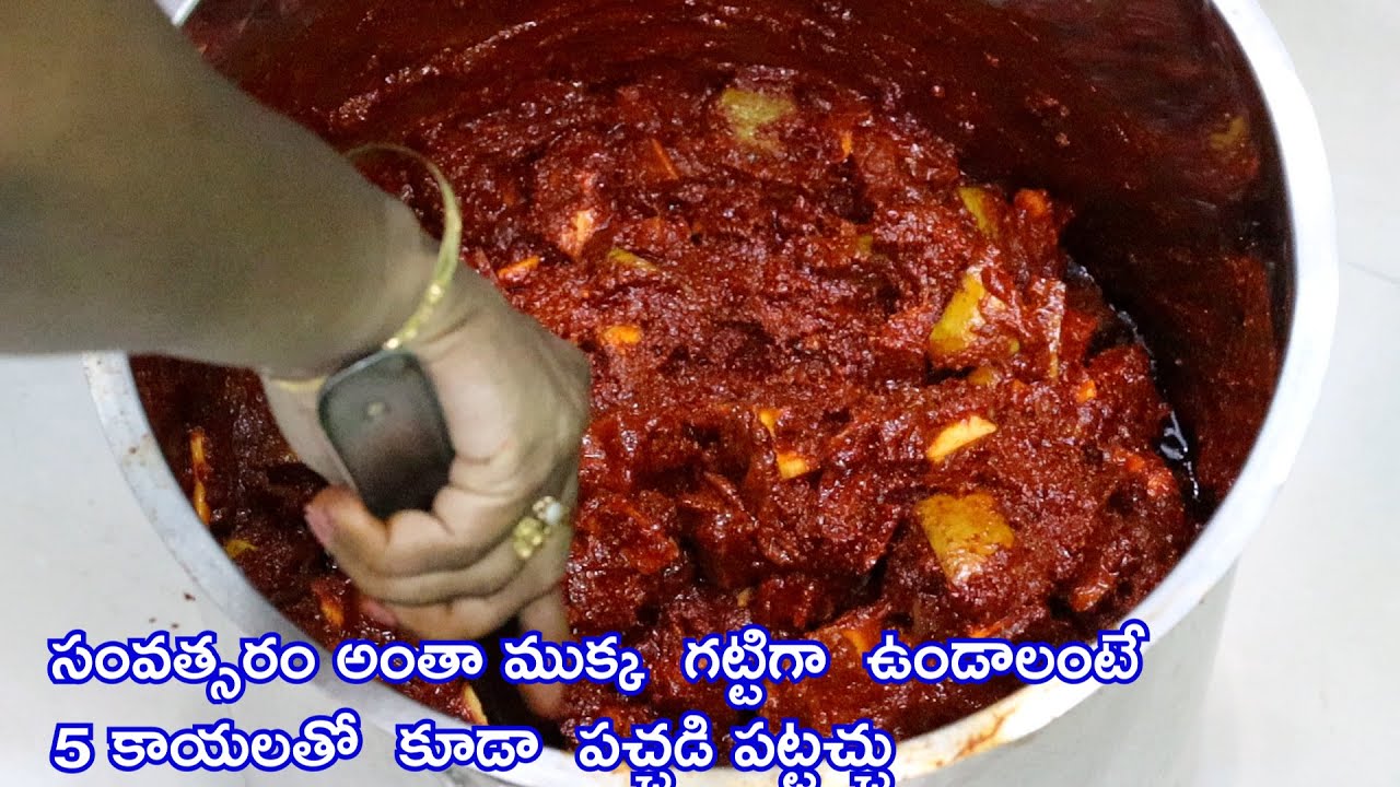25 Manco one year storage  pickle /25 chinna  rasalu mango pickle / 25  small rasalu  mango pickle