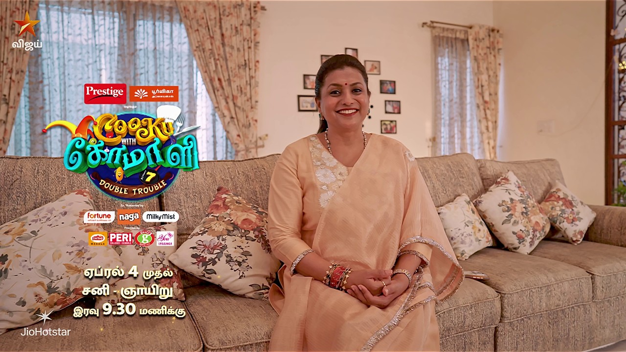 Meet the new judge Roja 😍🌹 | Cooku with Comali Season 7 | From 4th April 2026
