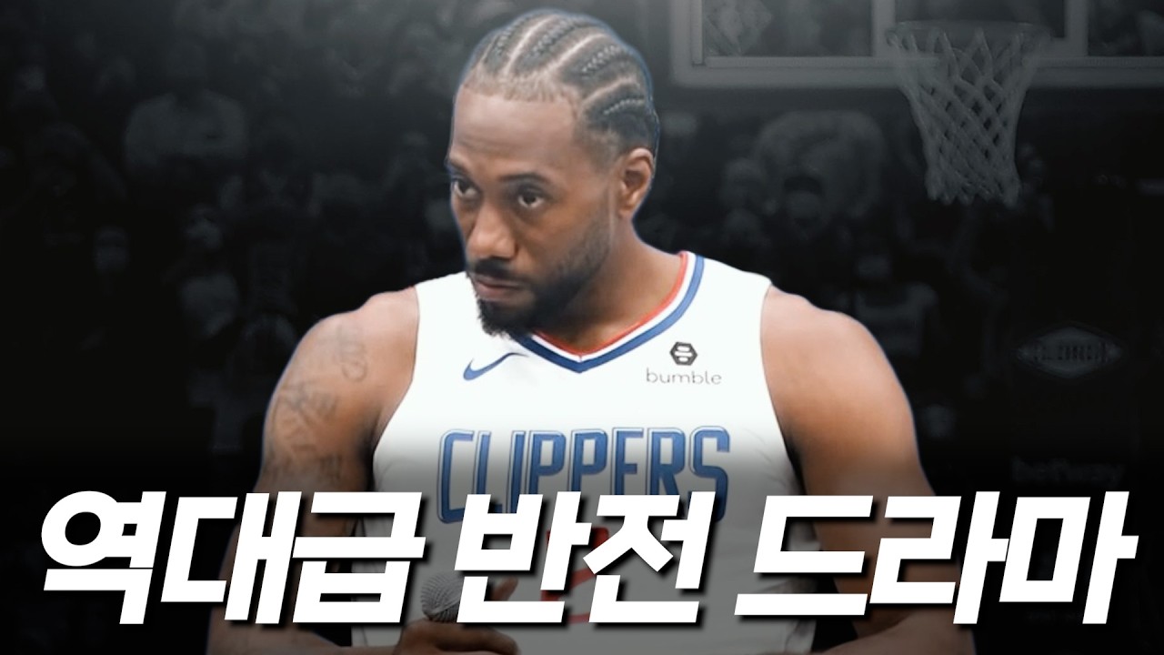 시즌 아웃, 선수단 불화, 트레이드까지! 모든 역경을 이겨냈다