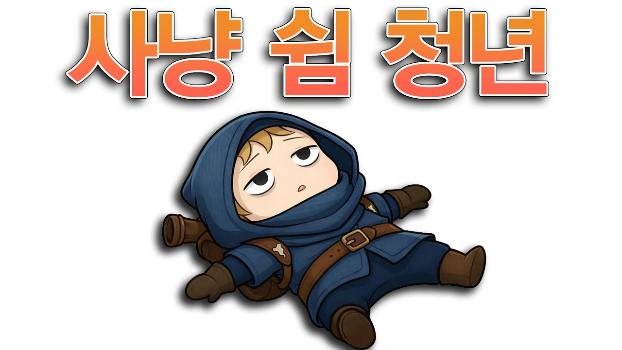 [검은사막] 사냥 없이 얼마나 벌 수 있을까