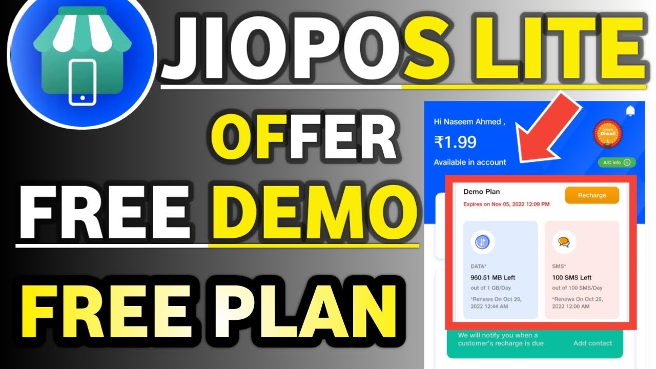 JioPos Lite Demo Plan New Update | Jio Demo plan Kaise milega | Jio Free Demo Recharge Plan