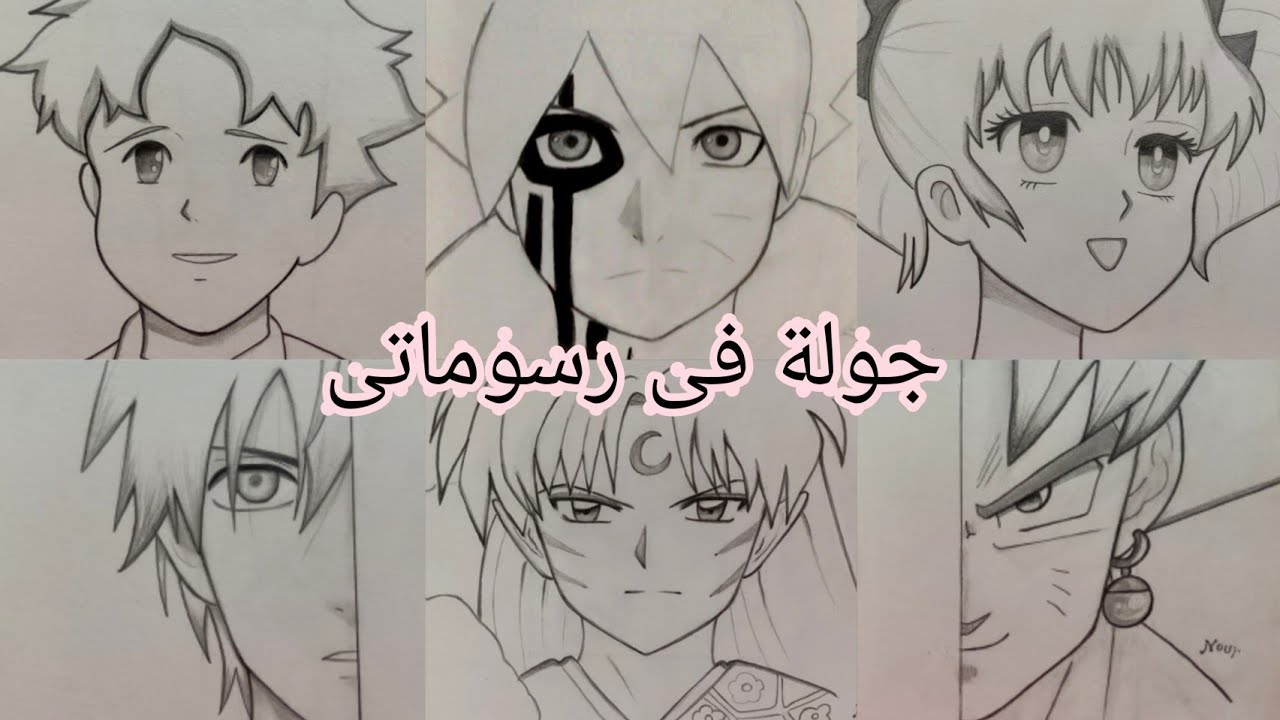 جولة فى رسوماتى 2022