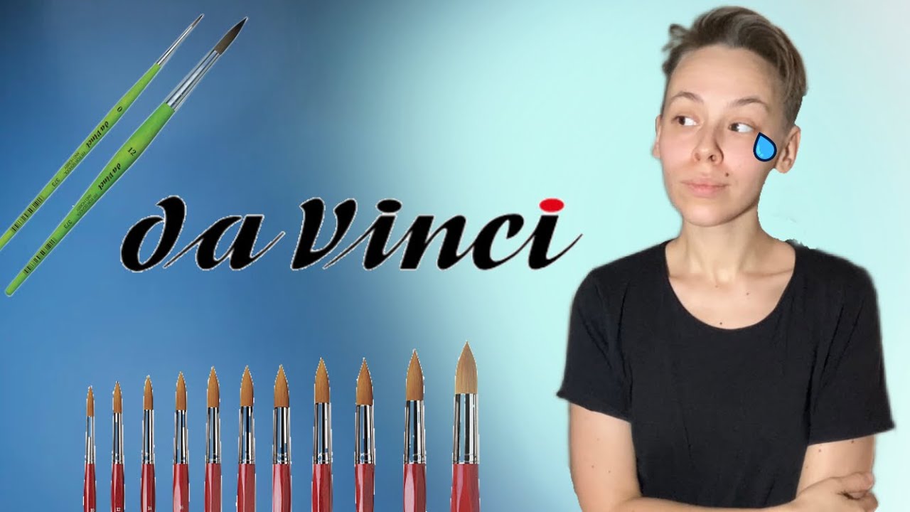 Кисти Da Vinci