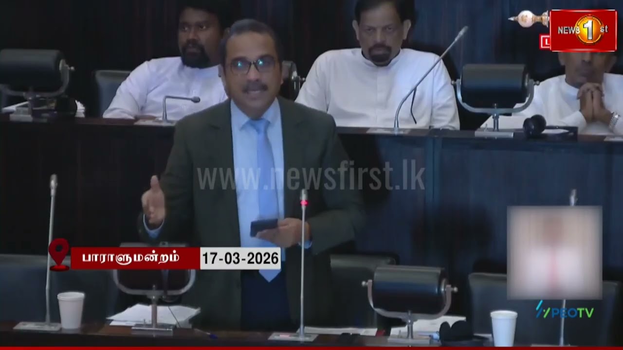 மின்வெட்டை அமுல்படுத்த எந்த அவசியமும் இல்லை - அமைச்சர் பிமல் ரத்நாயக்க #powercut #bimalrathnayake