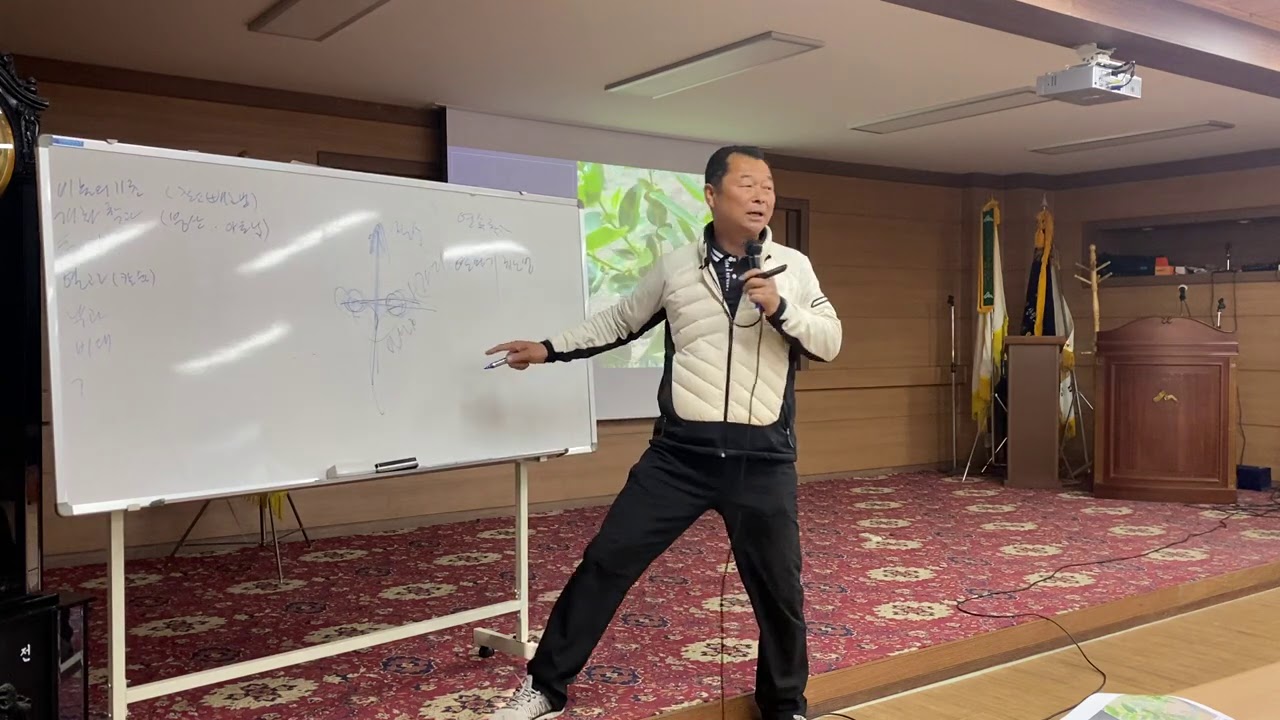 보은대추대학 1편
