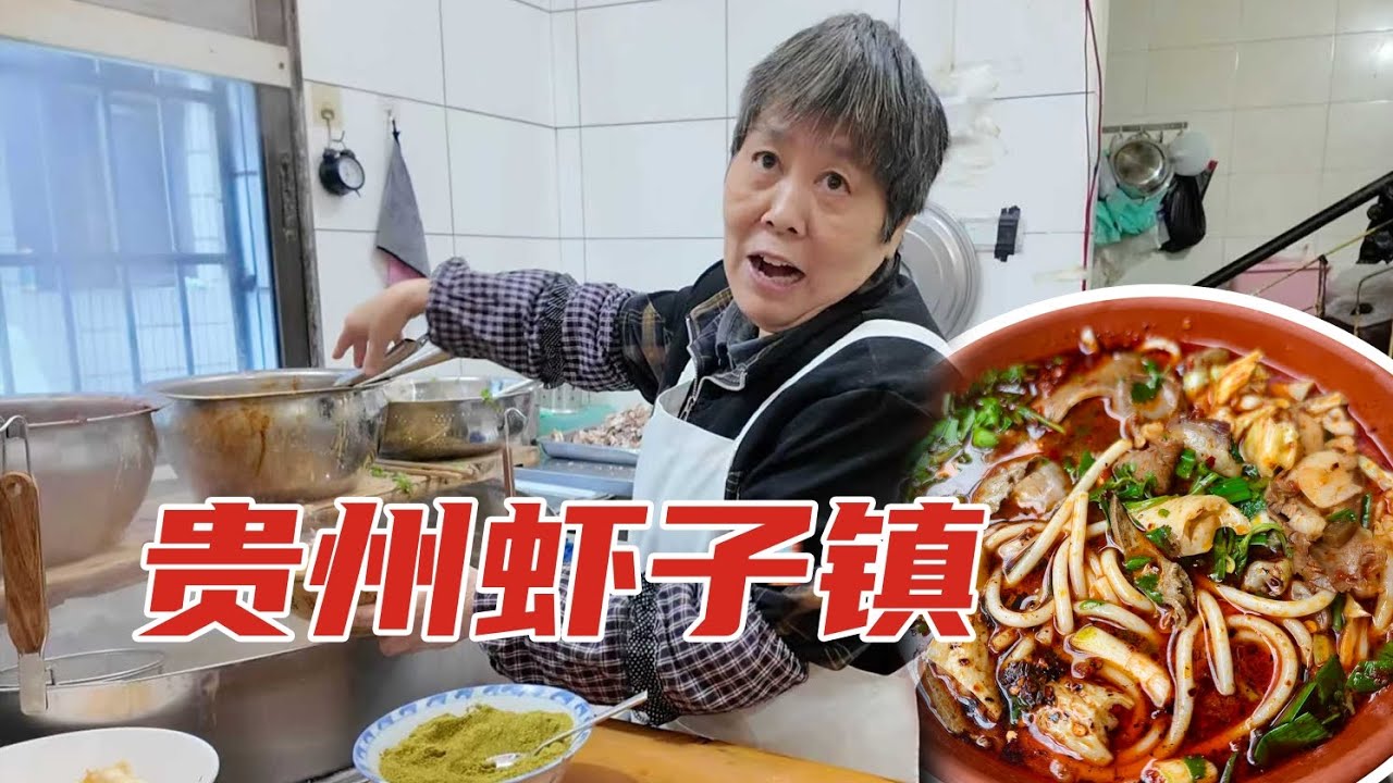据说这里的辣椒定价全国，但最让我念念不忘的是虾子羊肉粉！
