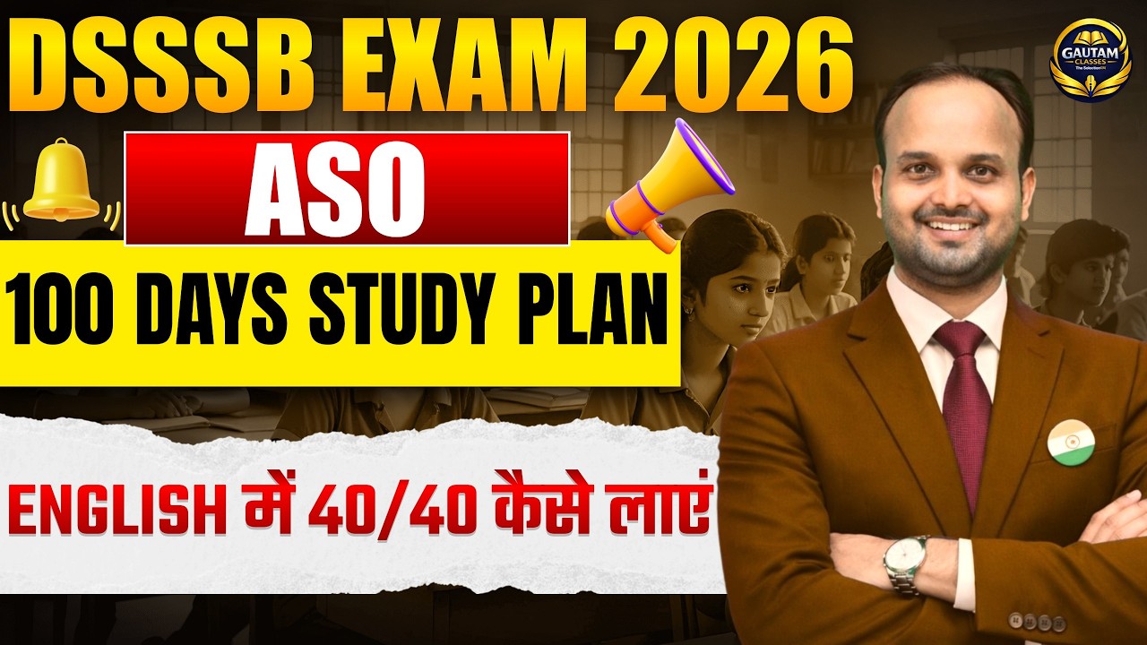 DSSSB ASO 2026 🔥 100 Days Study Plan | English में 40/40 कैसे लाएं ? #dsssb #dsssbenglish