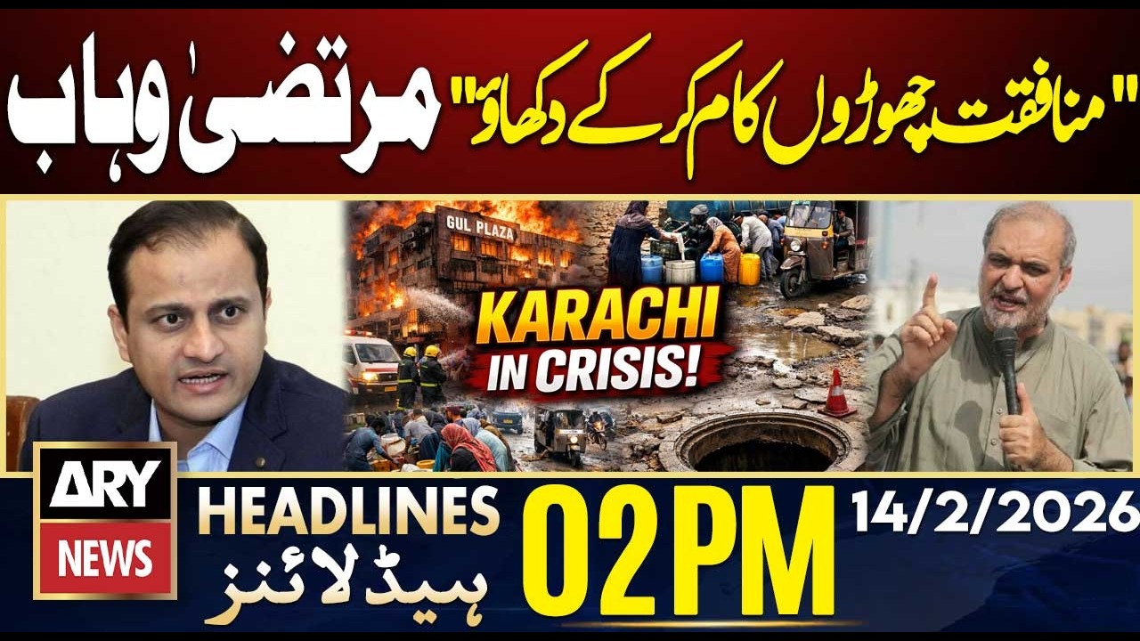 Mayor Karachi Murtaza Wahab Slams Jamaat e Islami | ARY News 2 PM Headlines | 14 Feb 2026