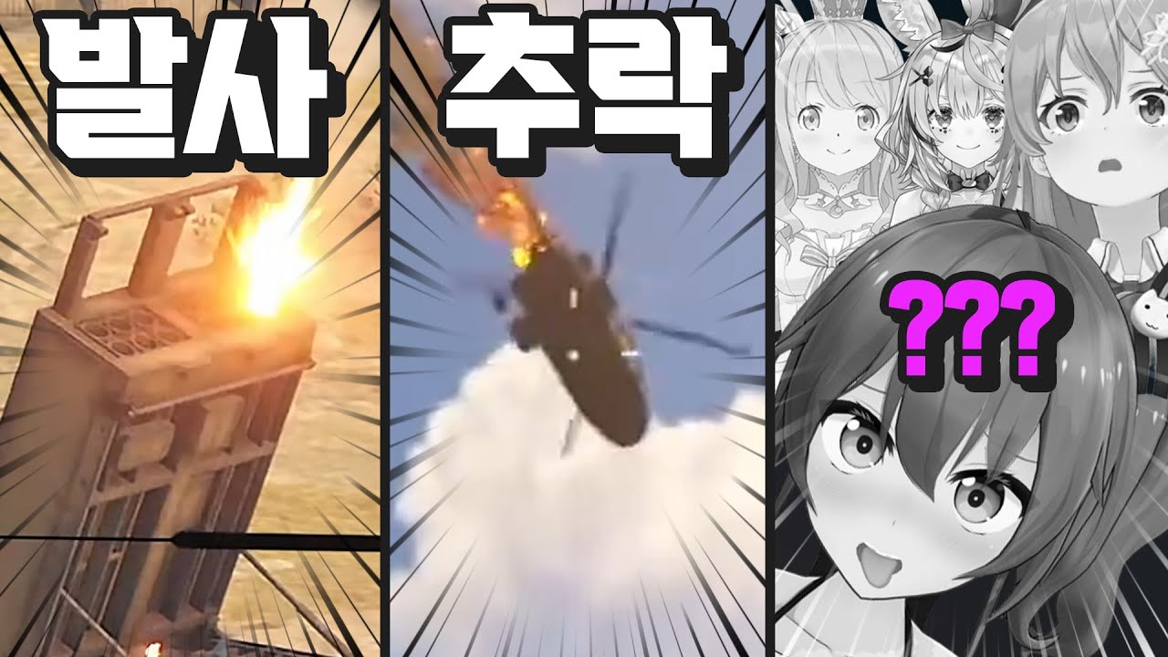 놀랍게도 이 모든게 5분만에 일어난 일... [ 홀로라이브 우사다 페코라 / 사쿠라 미코 / 하쿠이 코요리 / 나츠이로 마츠리 / 오마루 폴카 / 히메모리 루나 ]