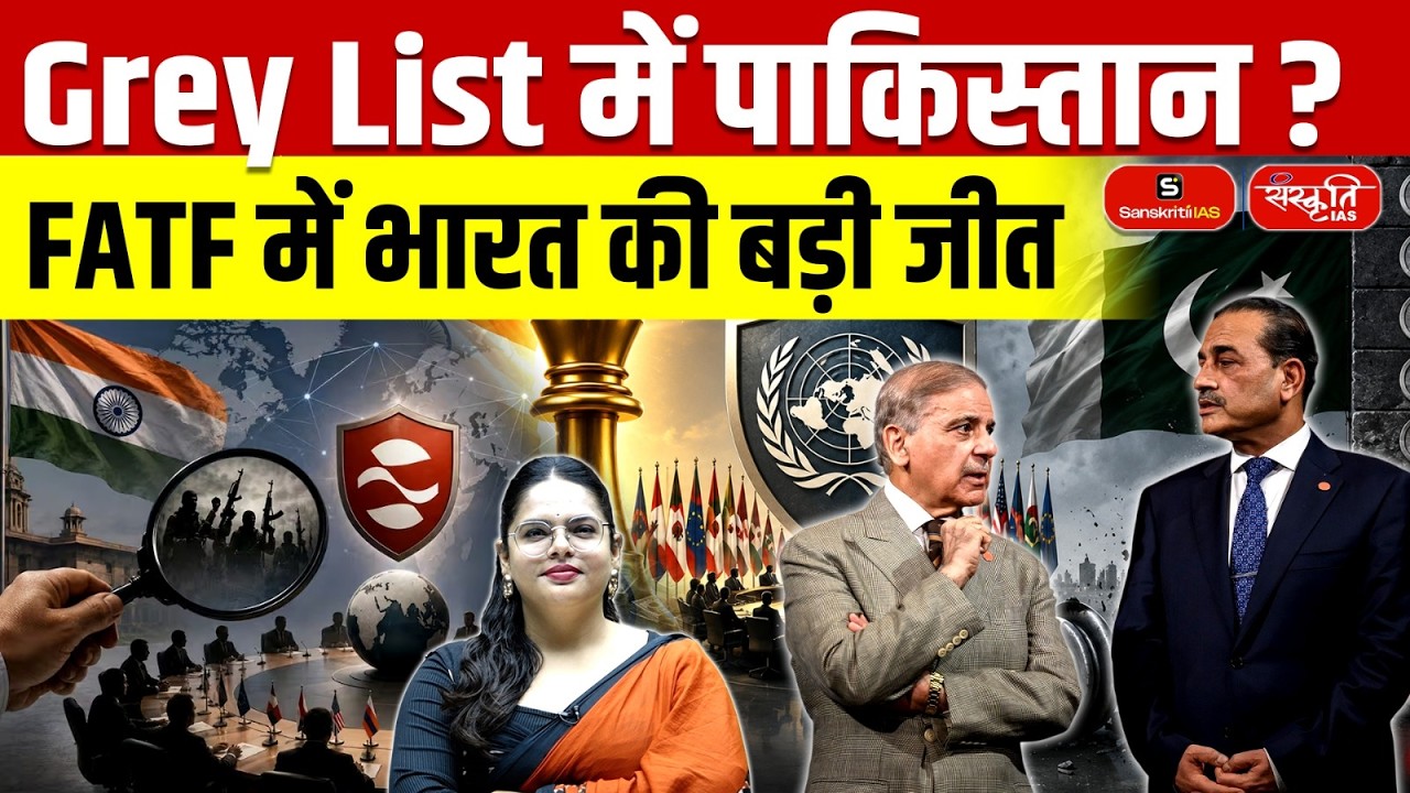 India Pushes to Put Pakistan Back on FATF Grey List | Terr*r Financing Crackdown Explained