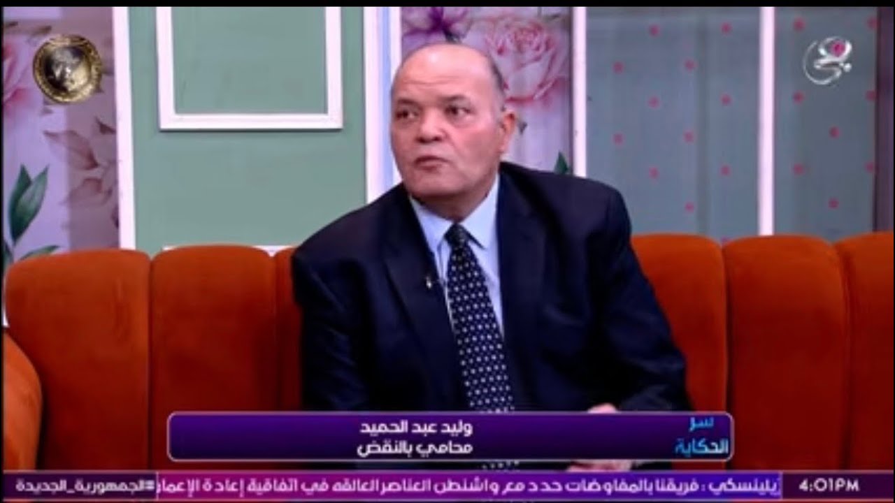 اجراءات ماقبل رفع الدعوي والاكان الحكم عدم القبول خلي بلك من الاجراء التمهيدي #shorts 