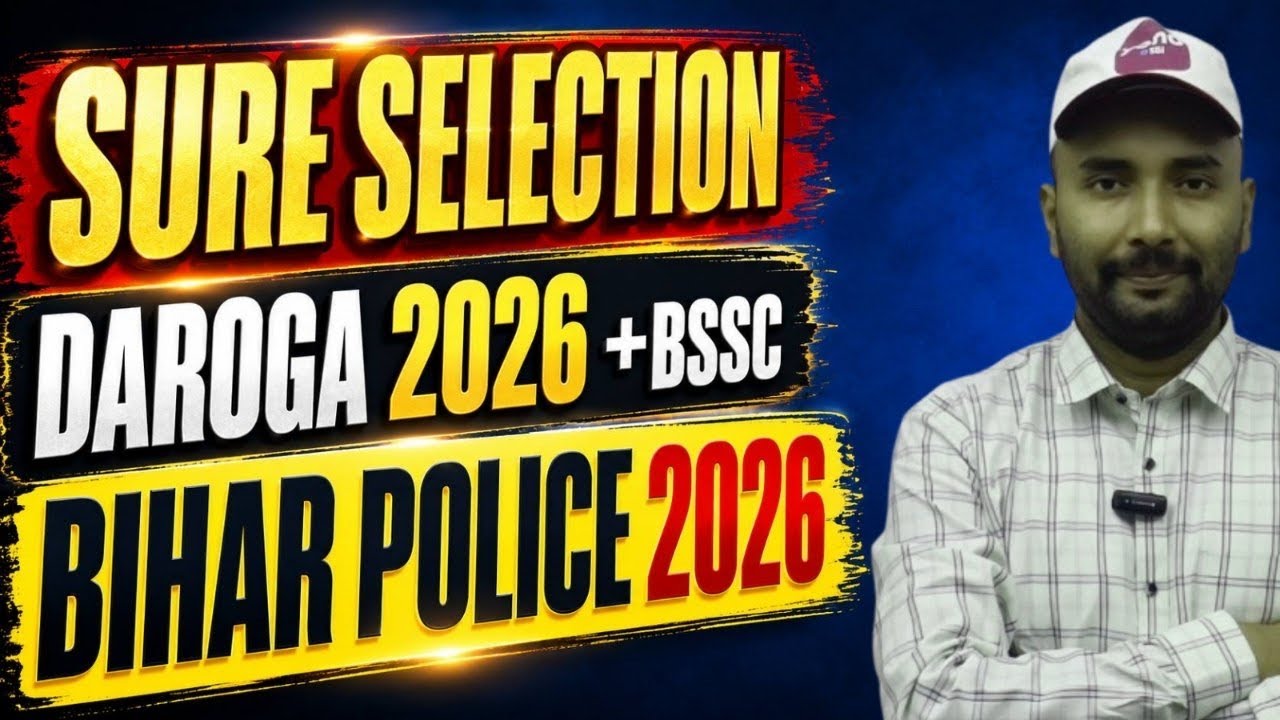 Bihar Daroga 2026 New Vacancy/Bihar Police New Vacancy 2026 :Routine -1