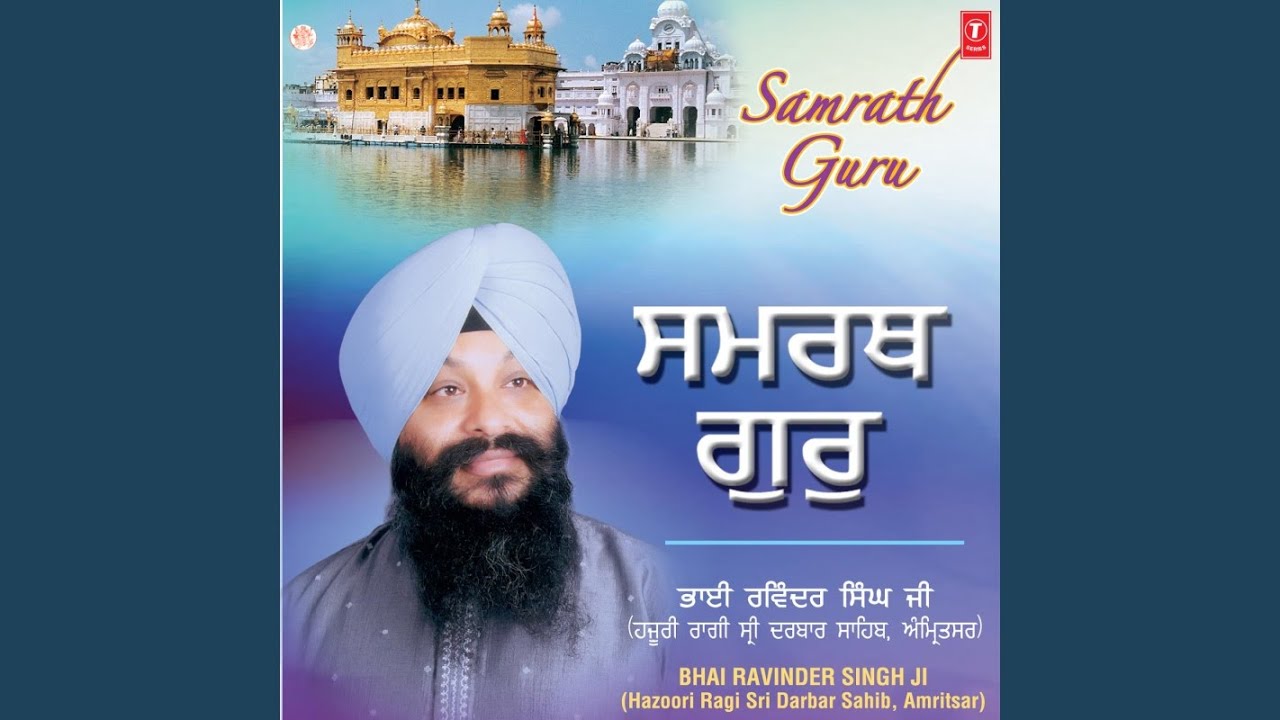 Baitha Sodhi Patshah