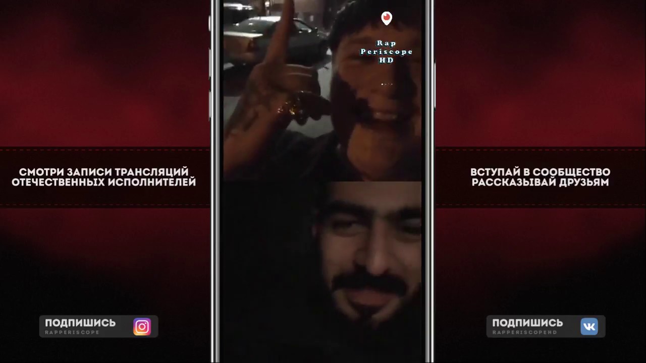 104 и Miyagi о Распаде JILLZAY, Pharaoh, Benz, Концерте и Санкциях