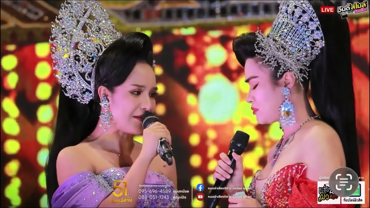 ลำเรื่องต่อกลอนทำนองขอนแก่น “ มีเงินลืมชาด มีอำนาจลืมโต“ คณะเสียงอีสาน EP7