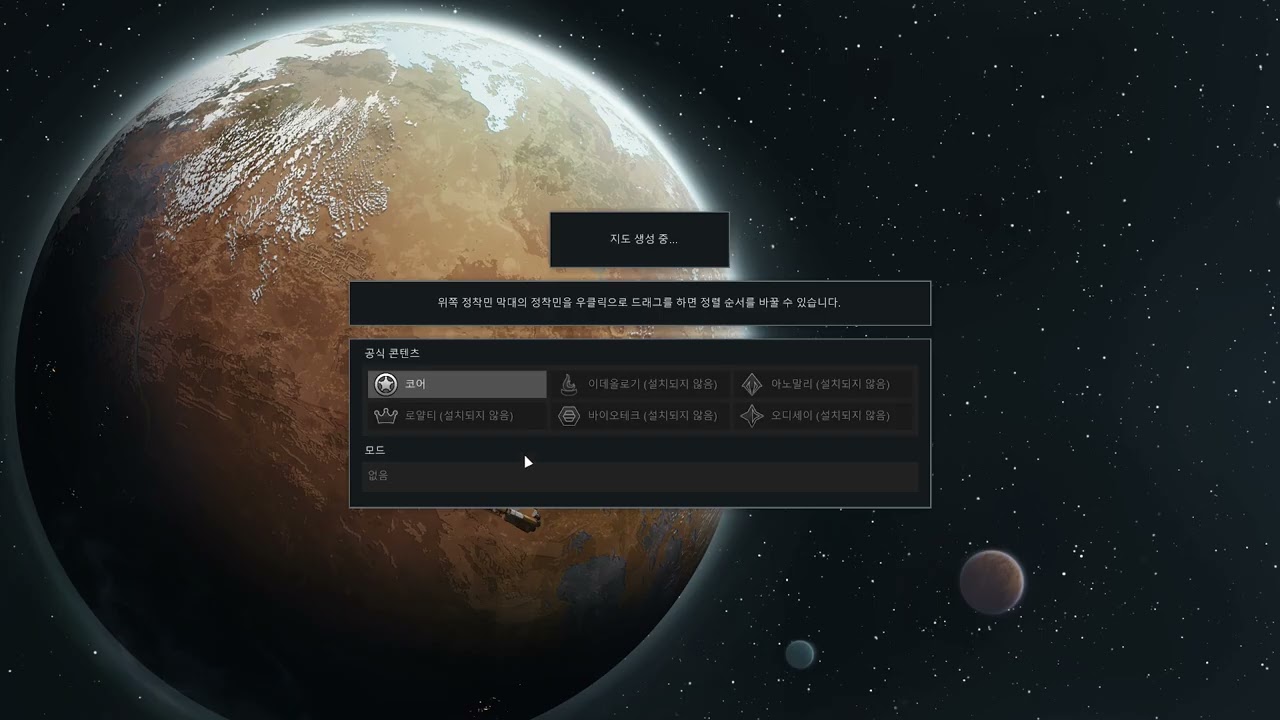 Rimworld
