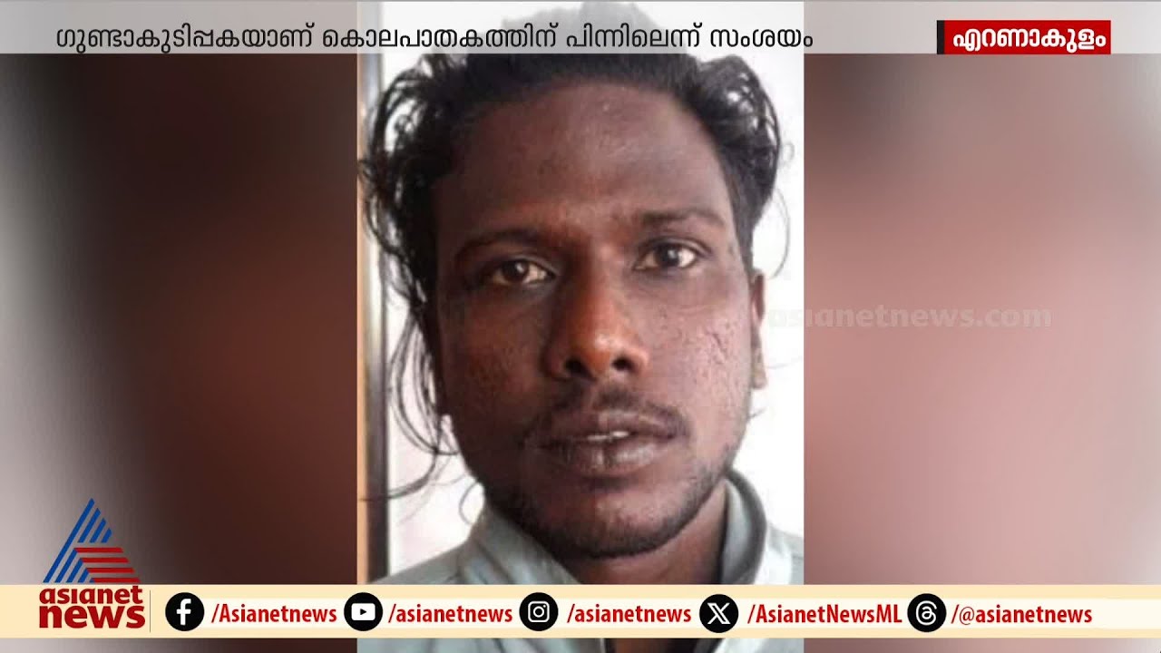 ഗുണ്ടാ നേതാവിനെ വെട്ടിക്കൊന്നു; കുടിപ്പകയാണ് കൊലപാതകത്തിന് പിന്നിലെന്ന്  സംശയം
