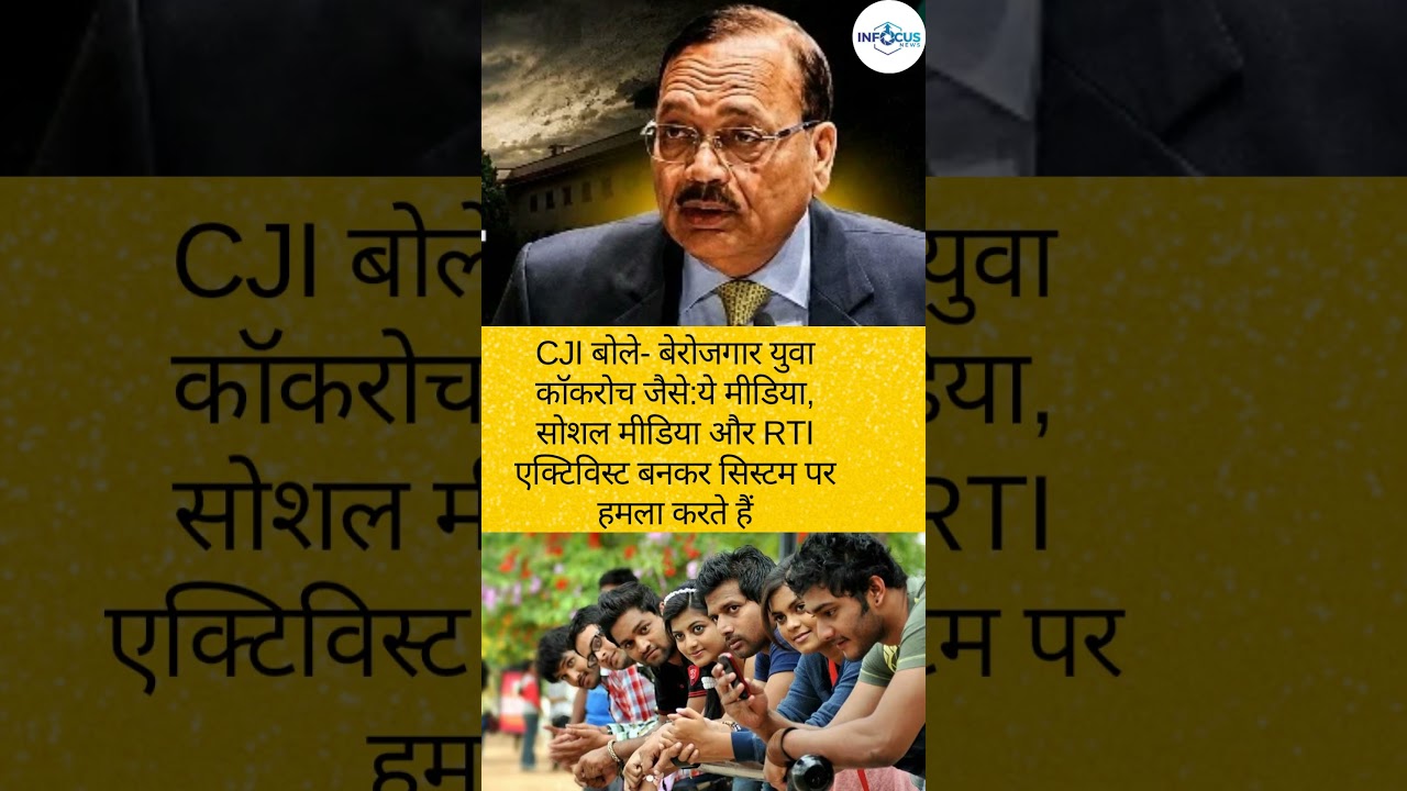 CJI comment on unemployed youth #cji #youth #unemployment