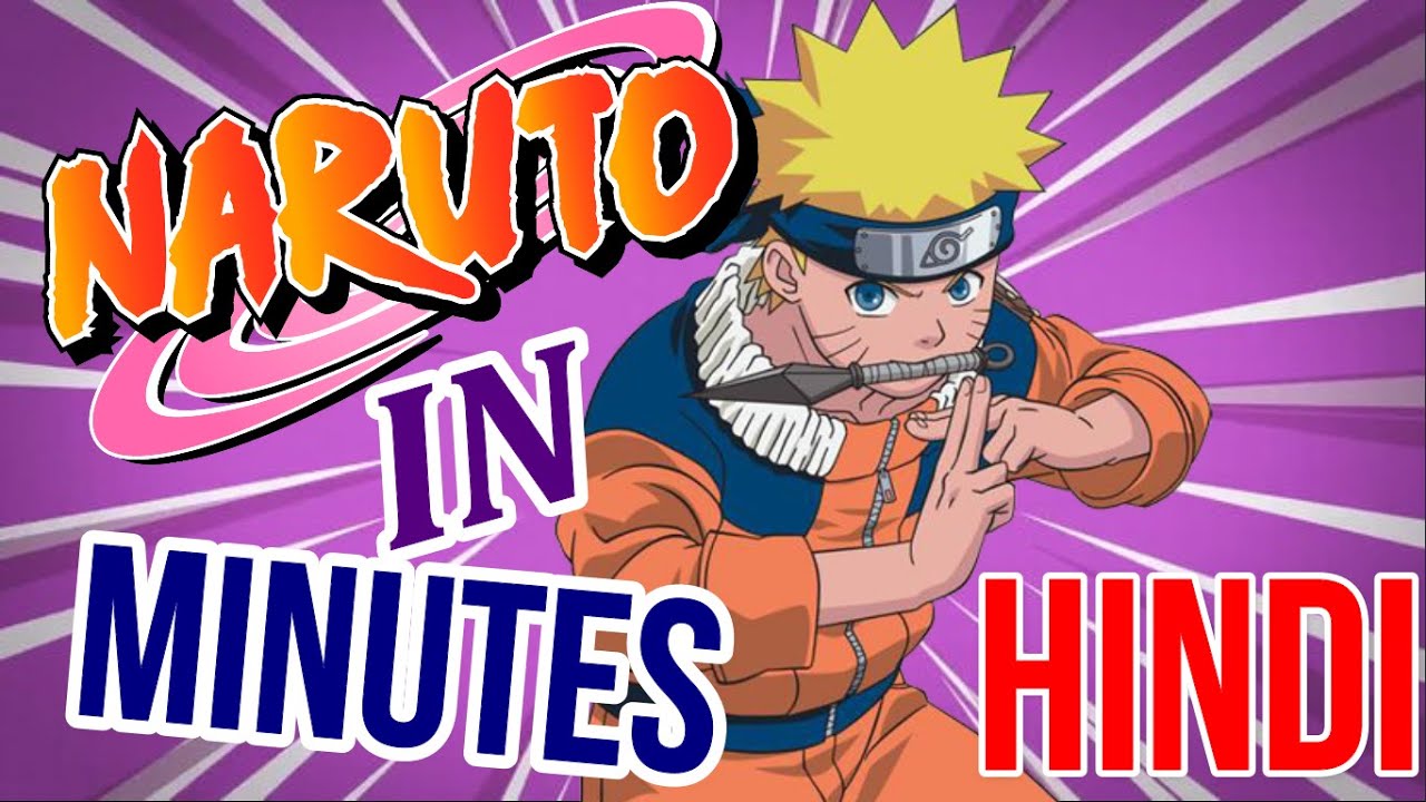 Naruto in 17 Minutes [HINDI]