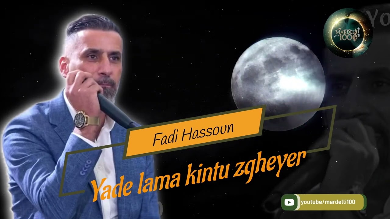 Fadi Hassoun Yade lama kintu zgheyer #mardelli #mardelli_songs #mardin #fadihassoun