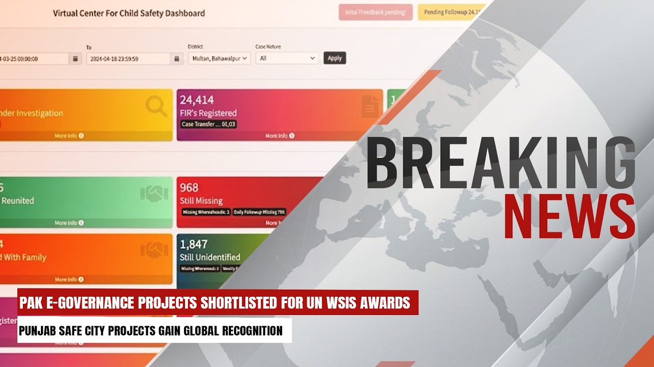 Pak E-Governance Projects Shortlisted For UN WSIS Awards | Breaking News | Express 24/7