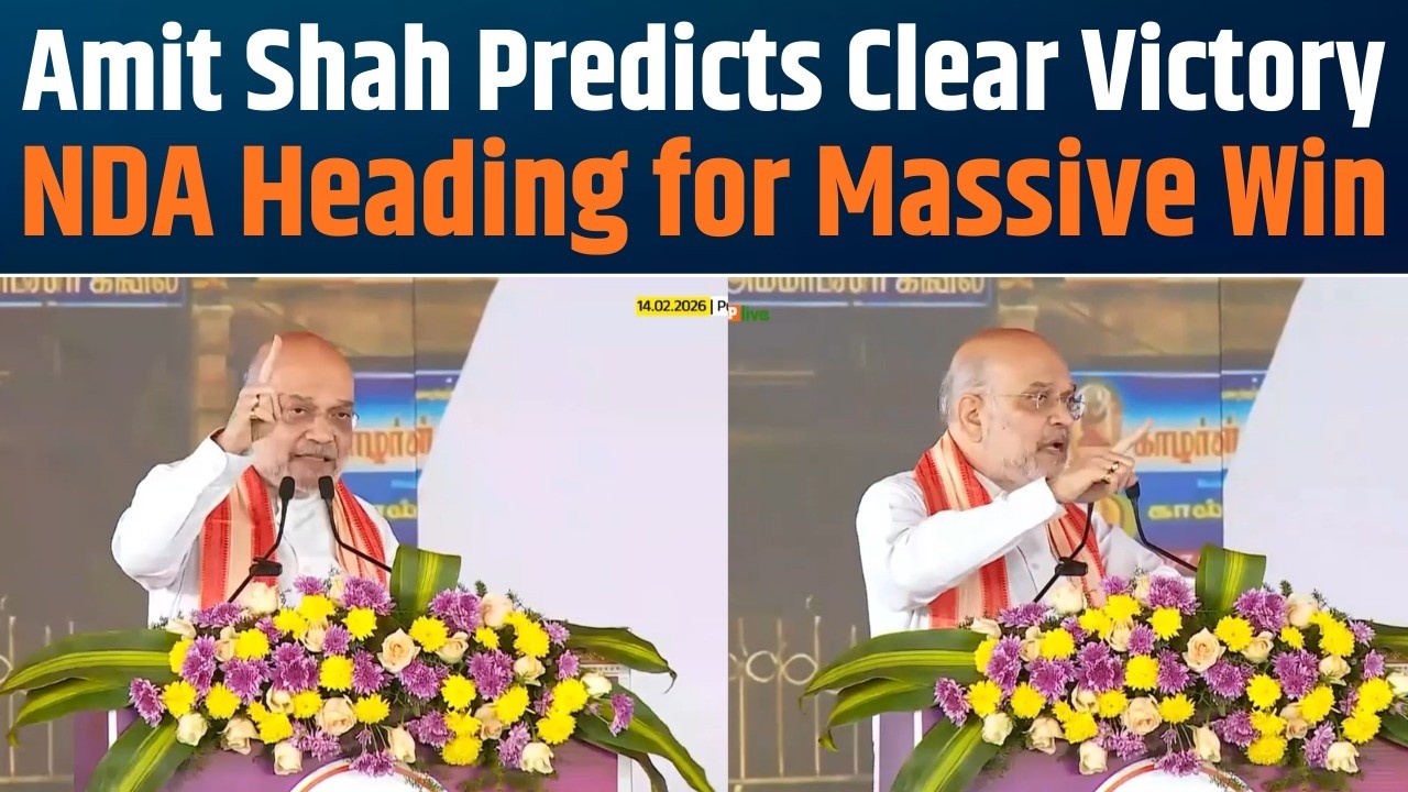 HM Amit Shah Predicts NDA Landslide in Puducherry | Public Trust on PM Modi & Rangasamy