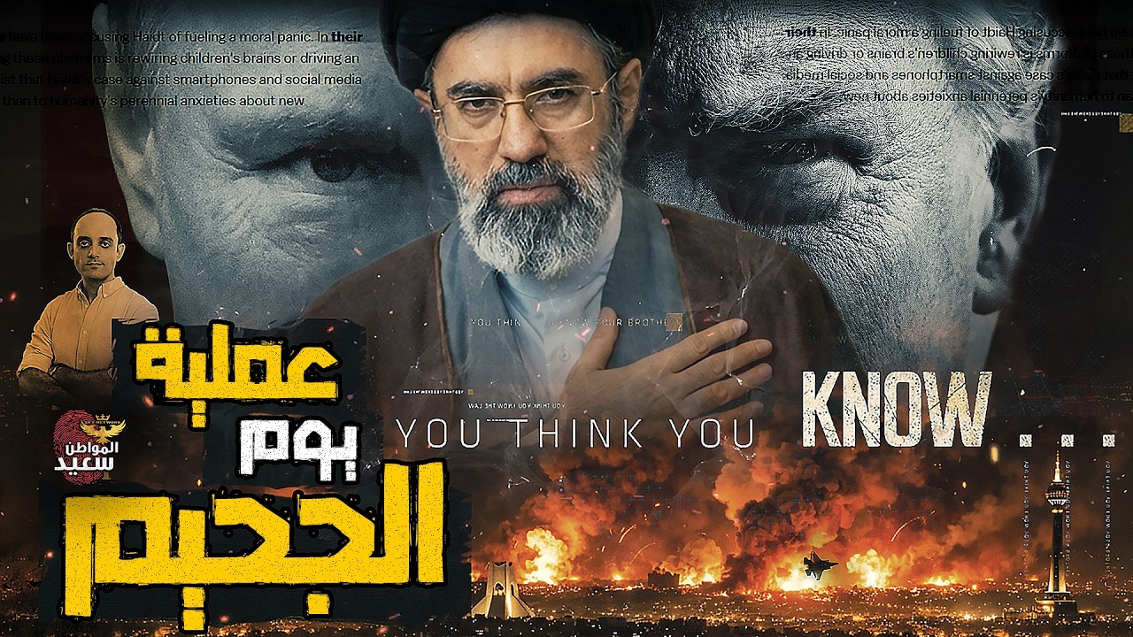 كيف انتهت حرب إيران وأمريكا ؟