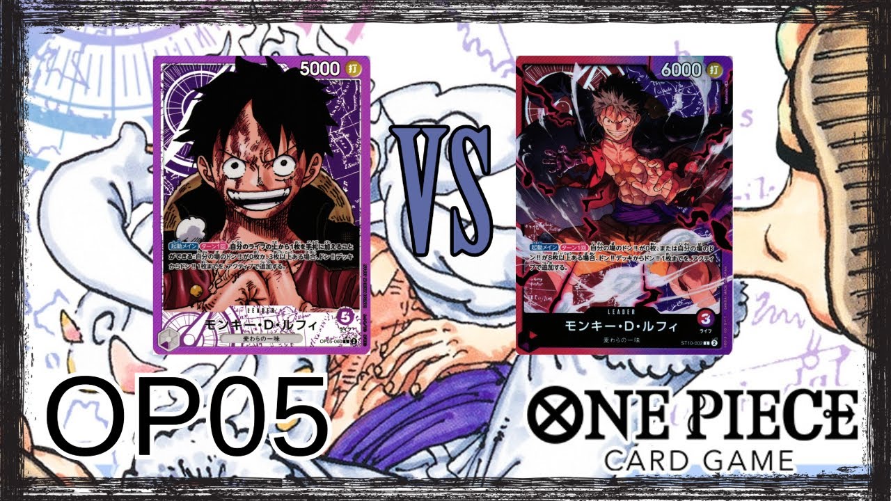 [OPTCG - OP05] P Luffy VS RP Luffy