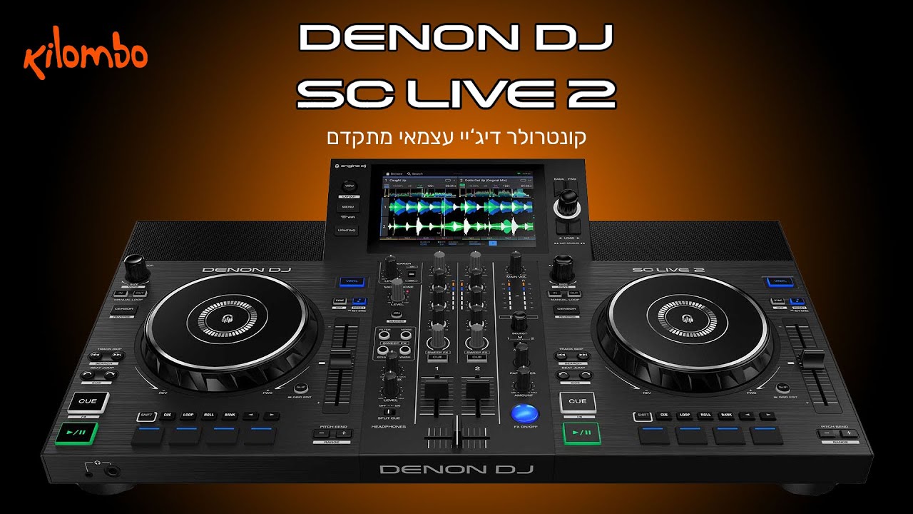 קונטרולר דיג'יי עצמאי מקצועי - DENON DJ SC LIVE 2