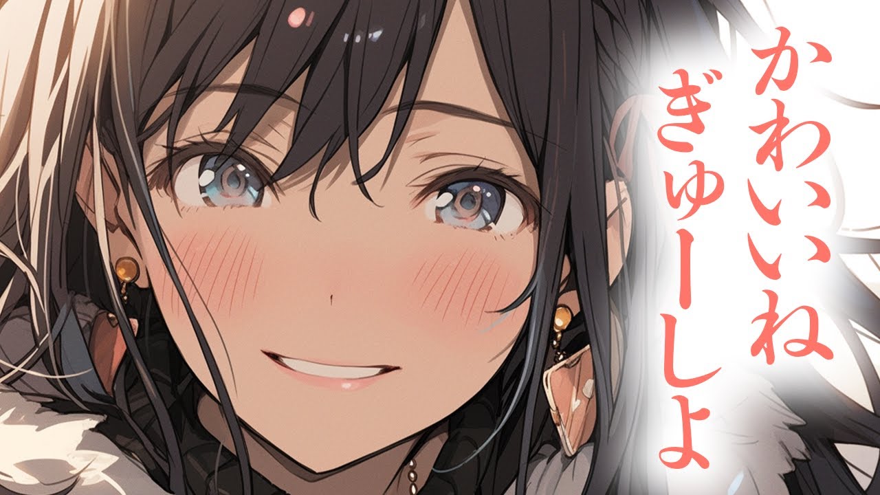 【お姉さん/ふわふわ系】どんな時でも必ず味方をしてくれる全肯定お姉さんが、疲れて限界が着た貴方をべたべたに甘やかしてくれる【男性向けシチュボ/ASMR/ロールプレイ】