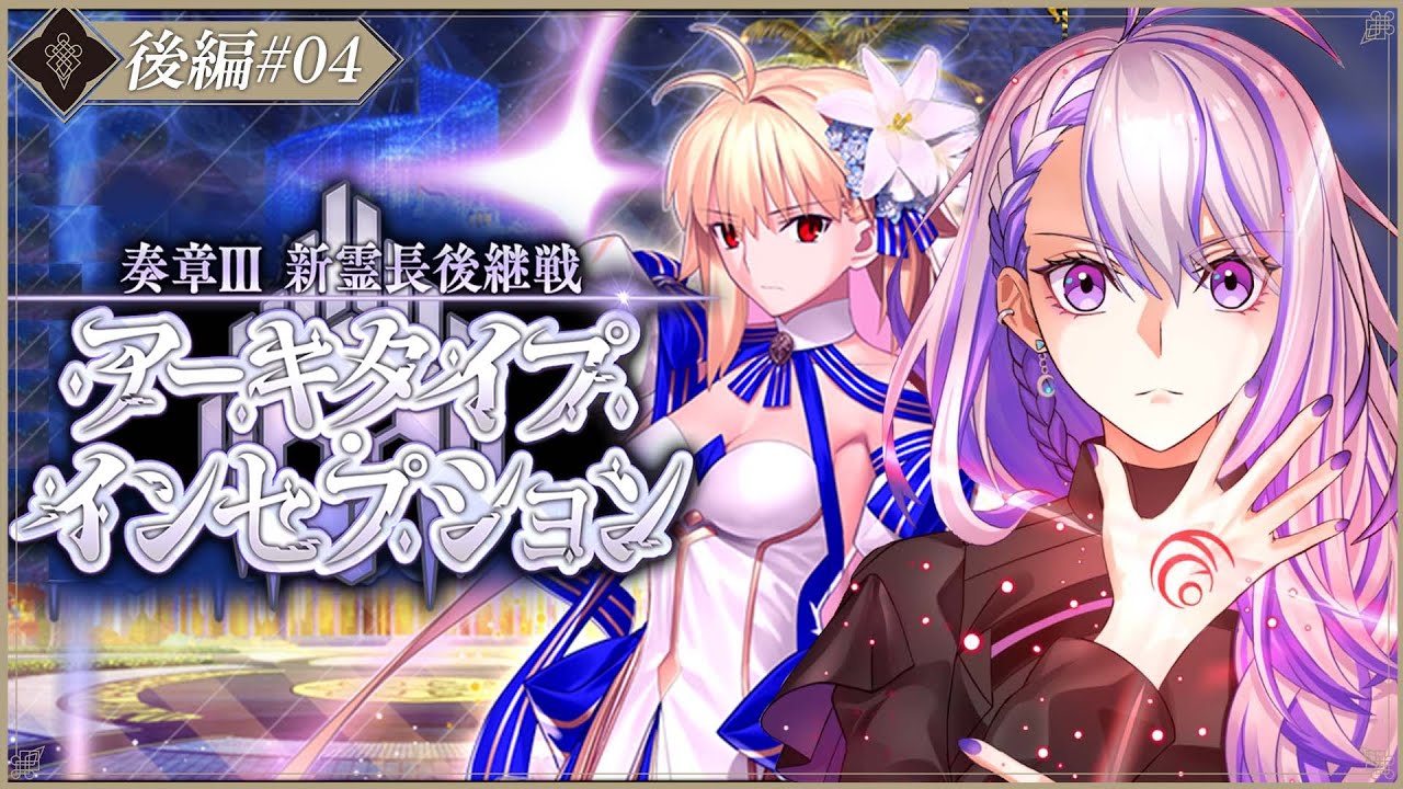 【
