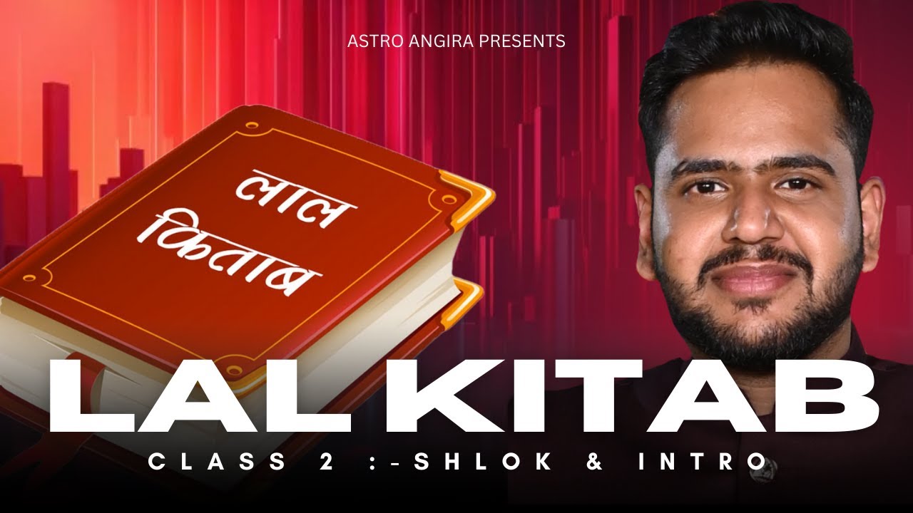 LAL KITAB MASTER COURSE | CLASS -2 | #astrology #lalkitabastrology #lalkitab #astroangira #horoscope