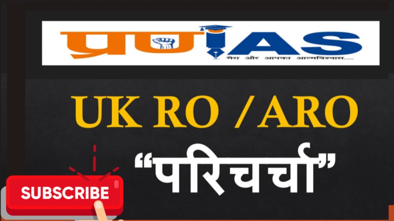 UKPSC RO ARO Notification 2023-24 | Job Profile, Syllabus, Age, Eligibility | Uttarakhand RO ARO