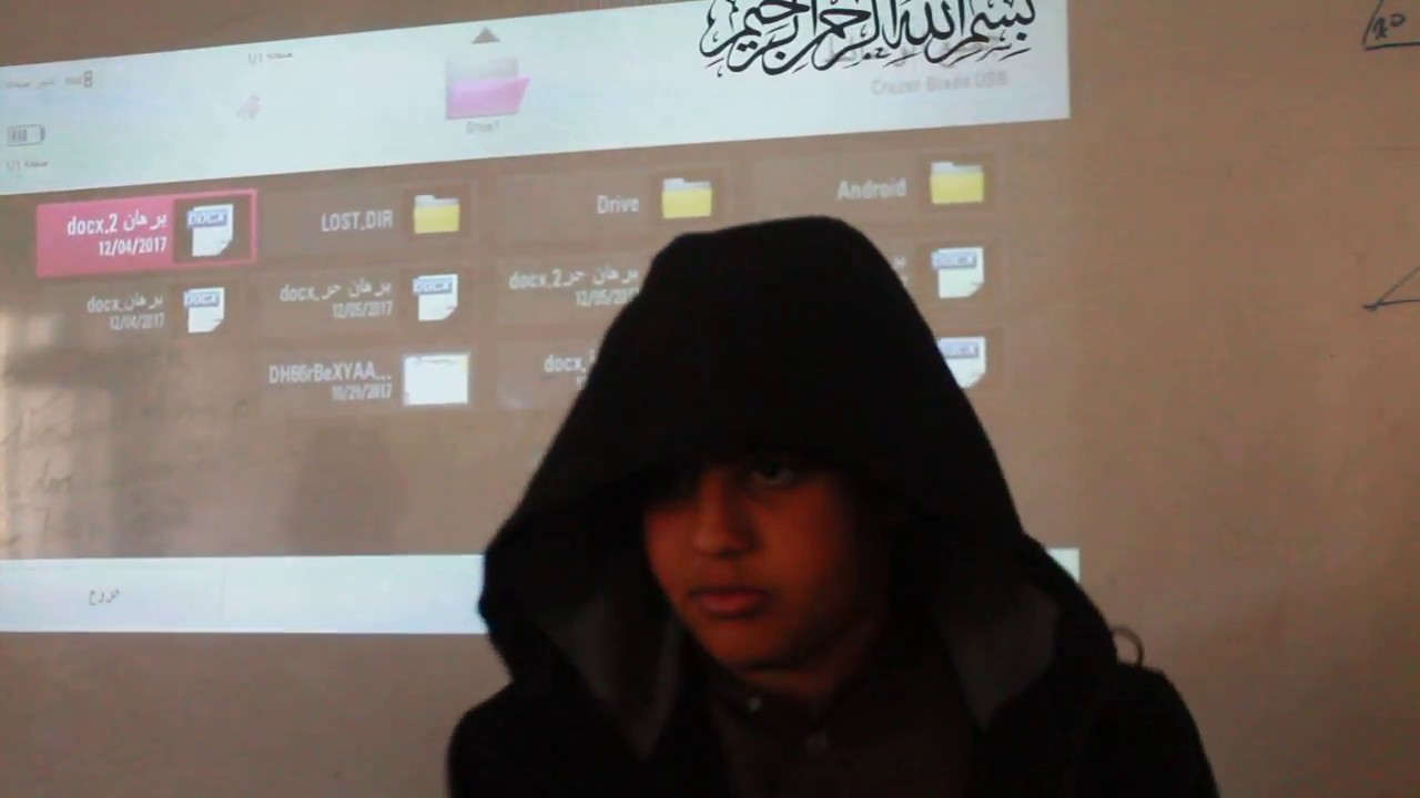 تطابق المثلثات ASA,AAS
