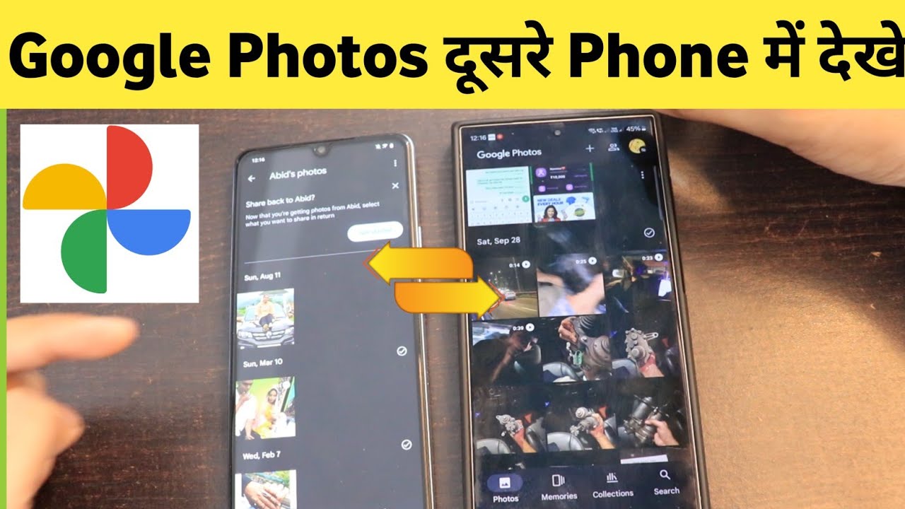 Google Photo Ko Dusre Mobile Mein Kaise Dekhen | How To See Google Photos In Other Mobile
