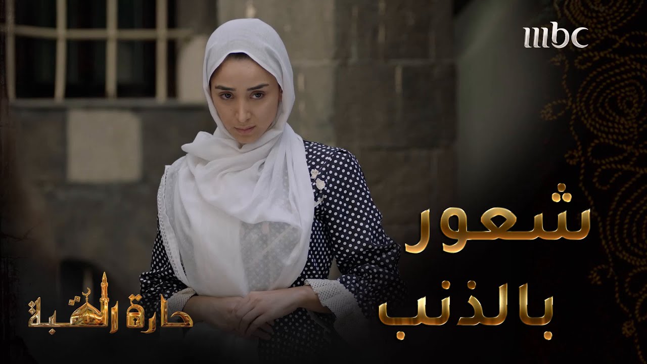 الحلقة 27|عادل يكتشف حقيقة زواج منيرة من عمار