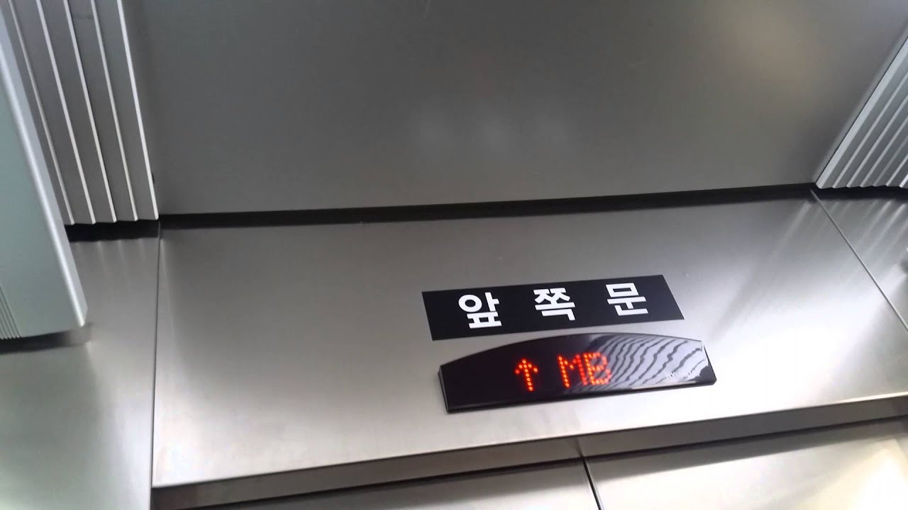 서울특별시 용산구 동자동 코레일공항철도 서울역 현대엘리베이터 탑사기