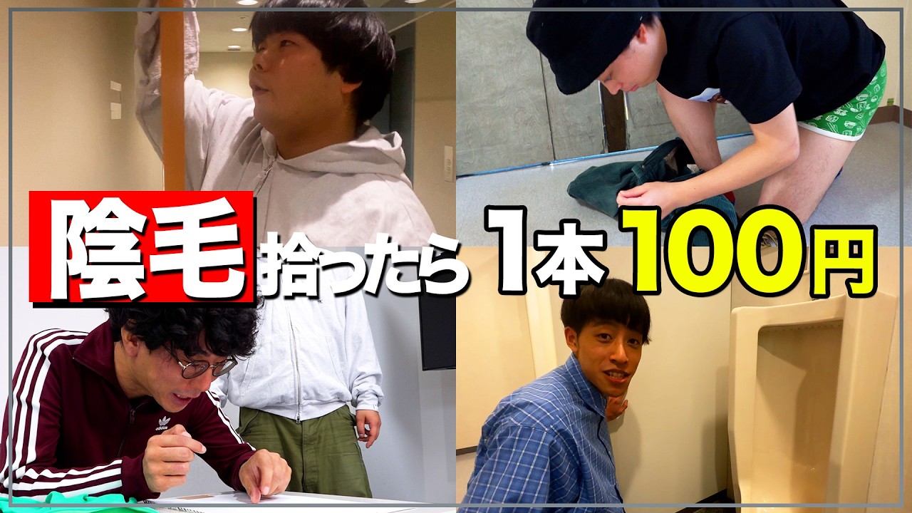 【年末大掃除】よしもとをキレイにしよう！［ゲスト:たくろう きむらバンド］