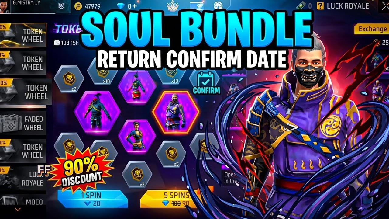 Sole Bundle Return Confirmed Date | Iron Blade Bundle Return Date | Free Fire Event 🤩🔥