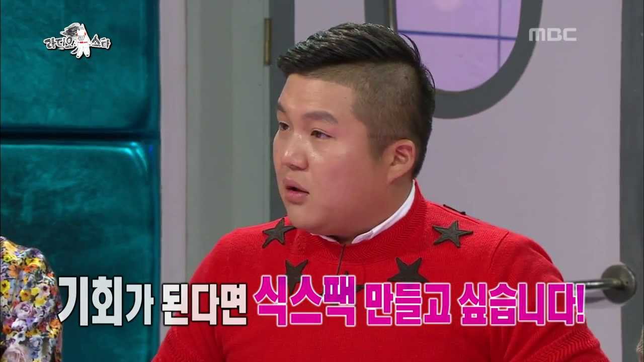 The Radio Star, Do It Your Way #09, 네 멋대로 해라 특집 20131127