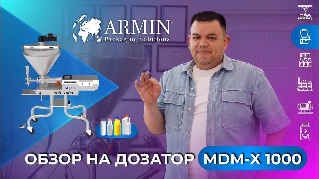 MDM-X 1000