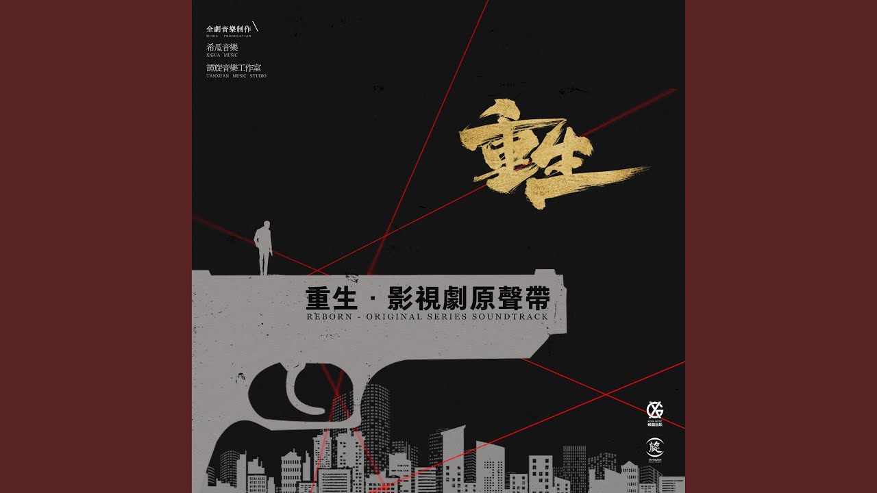 長途旅行